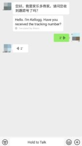 WeChat will automatically translate the text into your system