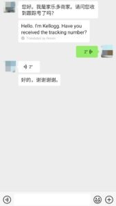 WeChat will automatically turn the voice into text for you to read