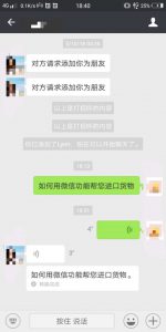 Wechat Translate Function