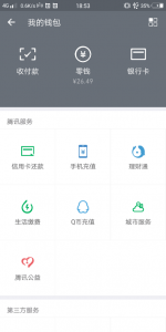 wechat pay function