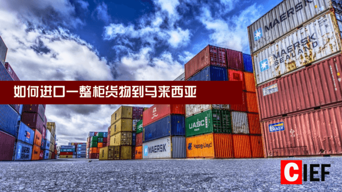 How to import Full Container Load from China to Malaysia