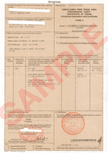 Form E/ Certificate of Origin