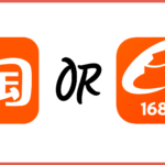 3 Main differences between 1688.com and Taobao