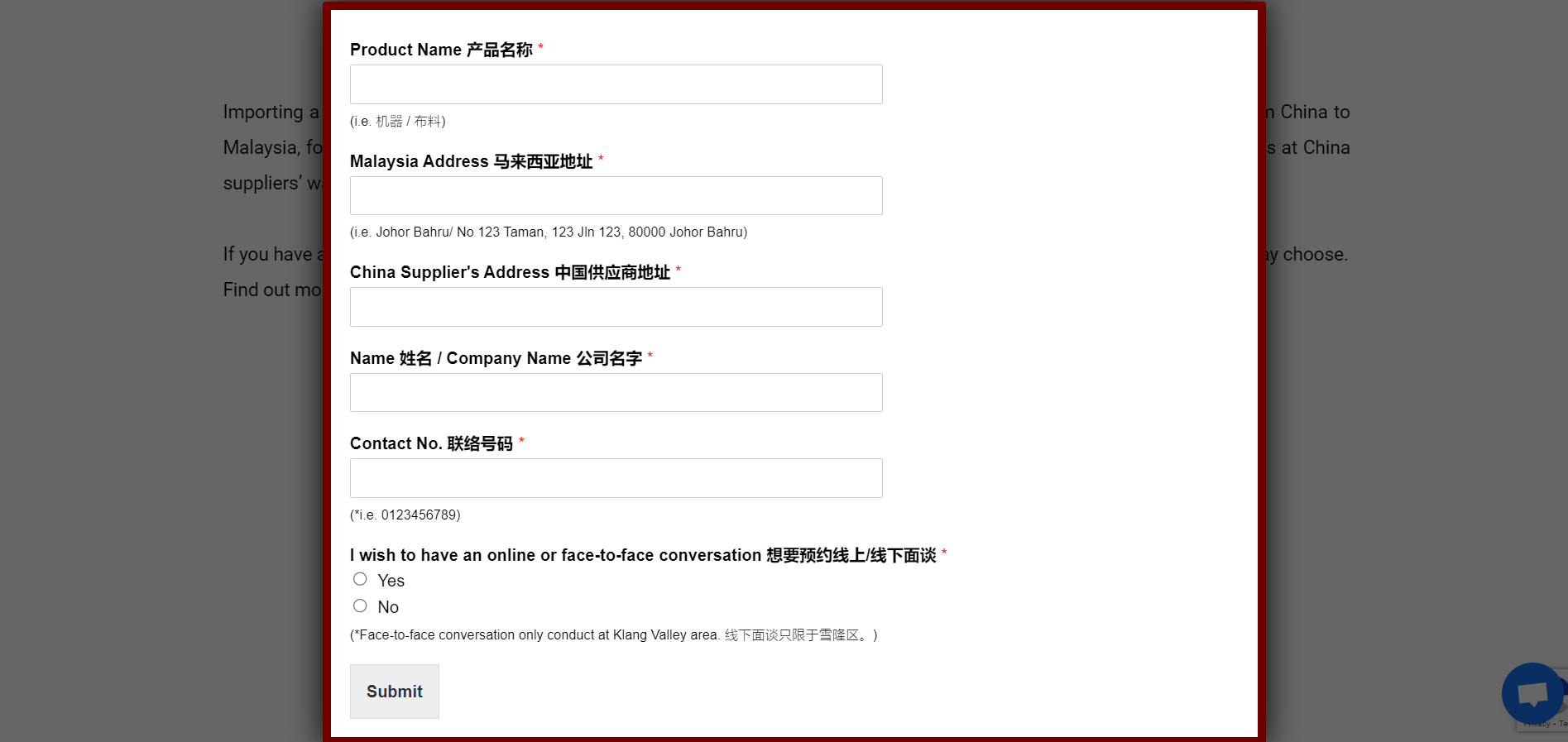 How to check the commodity HS Code? C.I.E.F