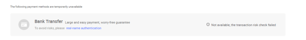 the bank transfer payment method cannot be chosen on 1688