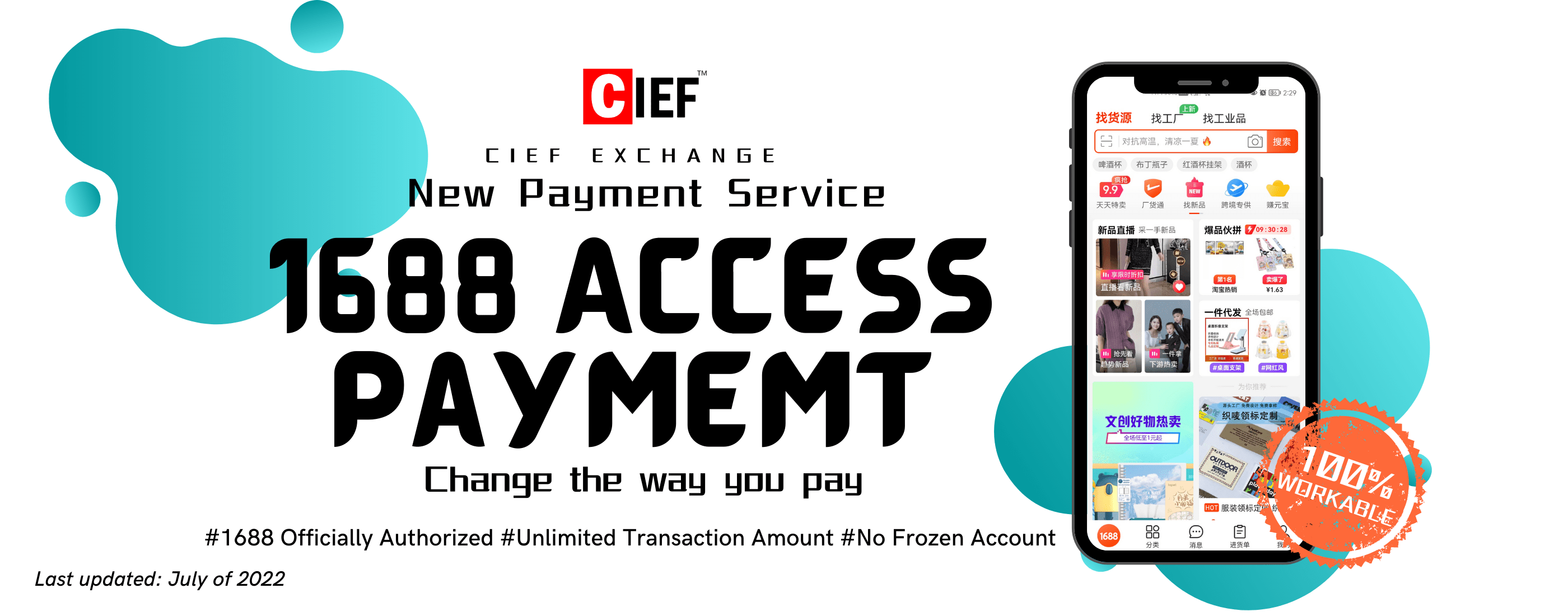 1688 payment