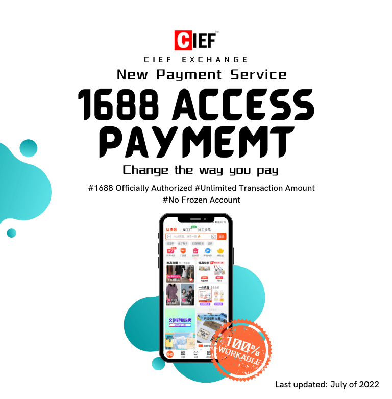1688 payment