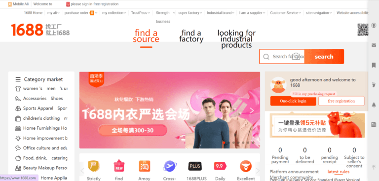 Alibaba Website Picture