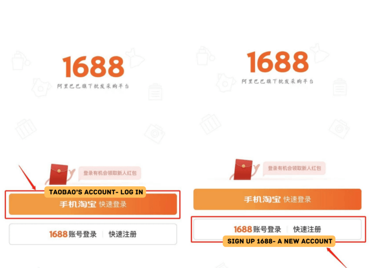 Alibaba Website Log In Page