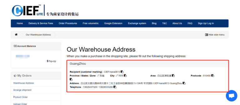 The details of warehouse address