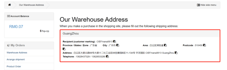 The details of warehouse address