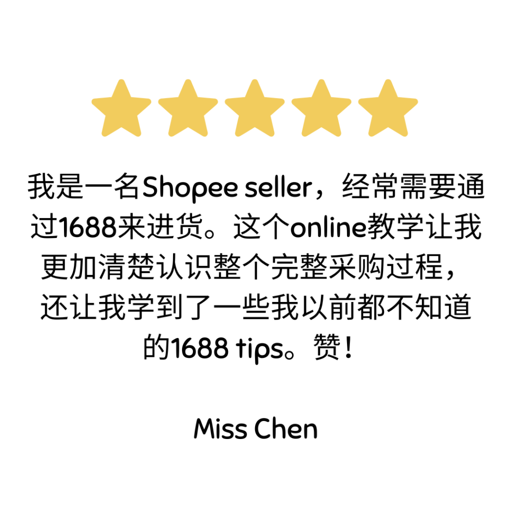 证明样本的图片-第三部分
