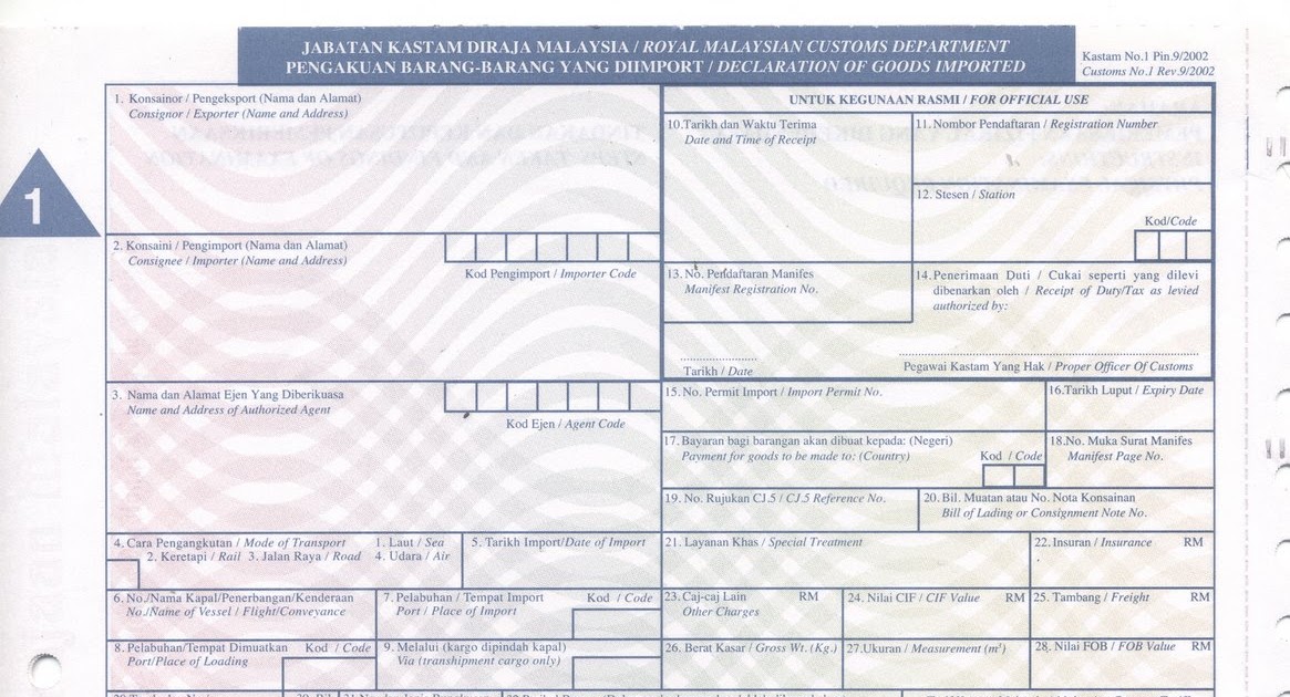 The K1 Form serves as a declaration of goods imported into Malaysia