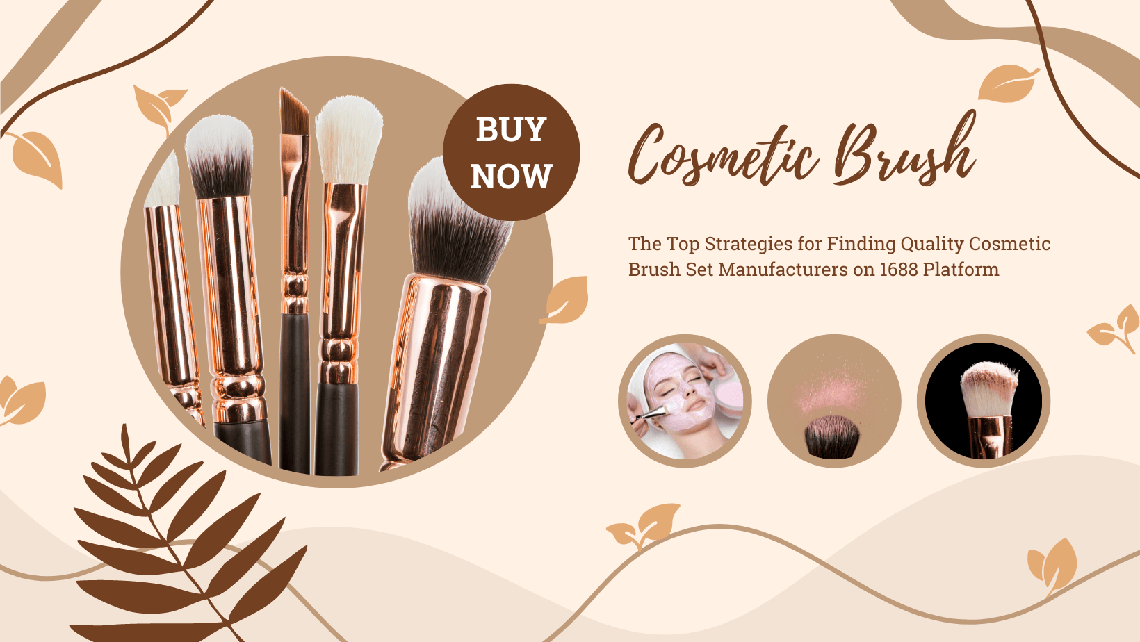 Sourcing Cosmetic Brush in 1688 Platform