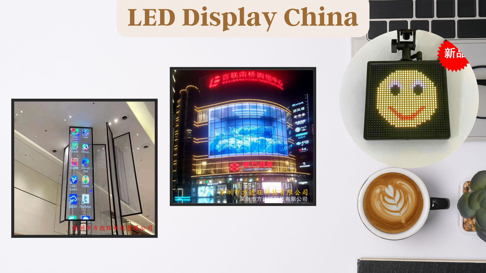 Import LED Display from China
