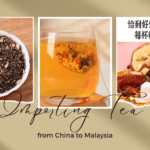 Importing Tea-min