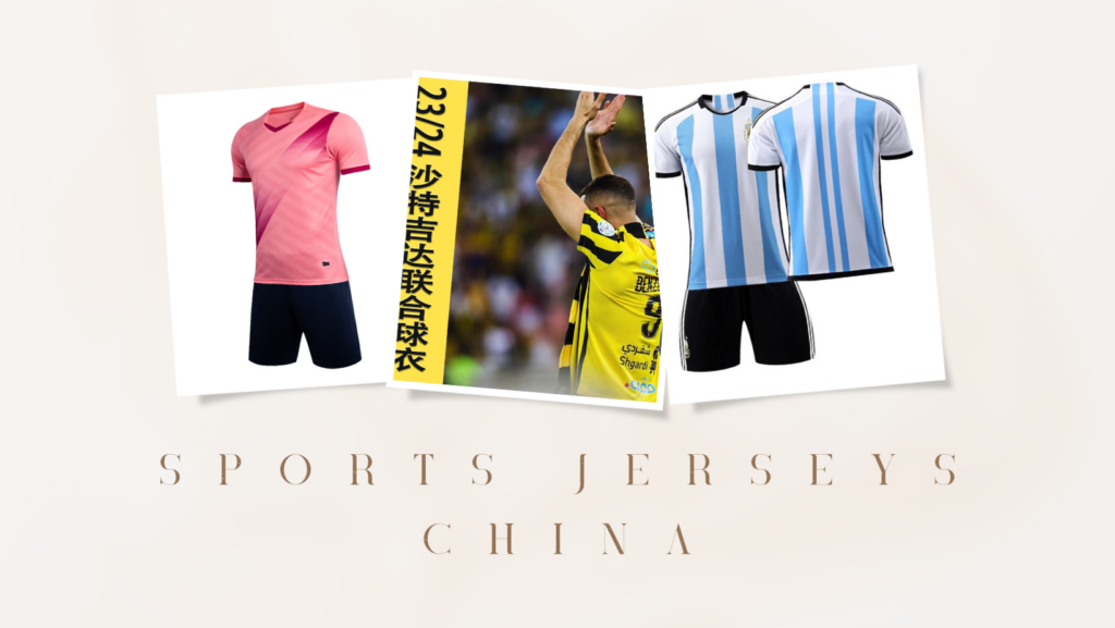 Sports Jerseys China Unveiling the Secrets Behind Quality Imports