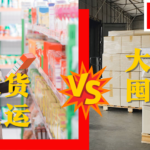 bulk purchase or group order