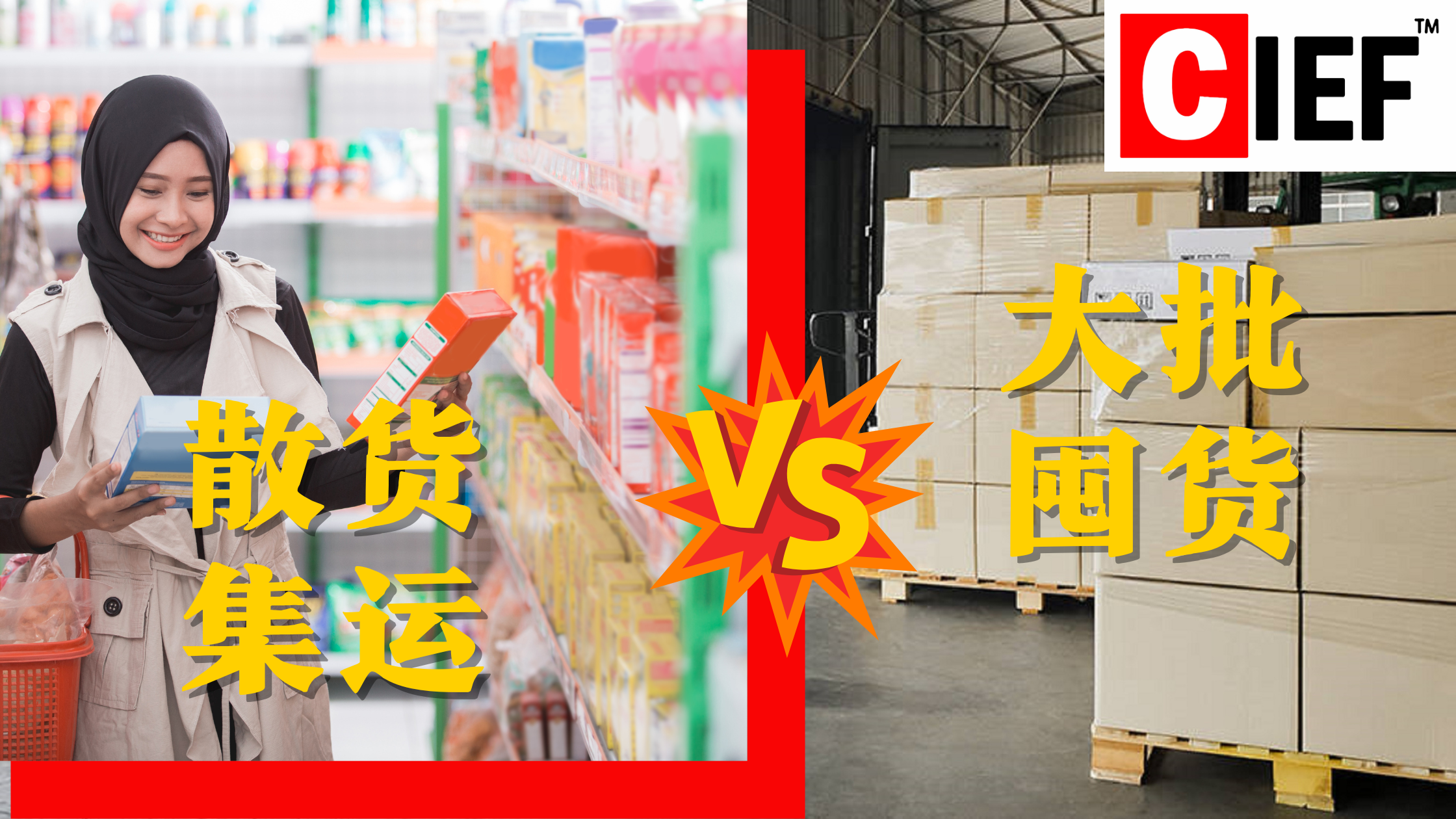 bulk purchase or group order