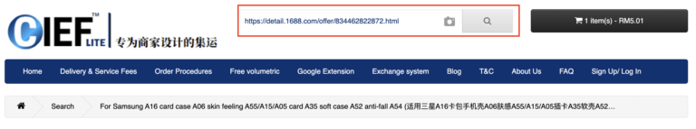 Search by PRODUCT LINK