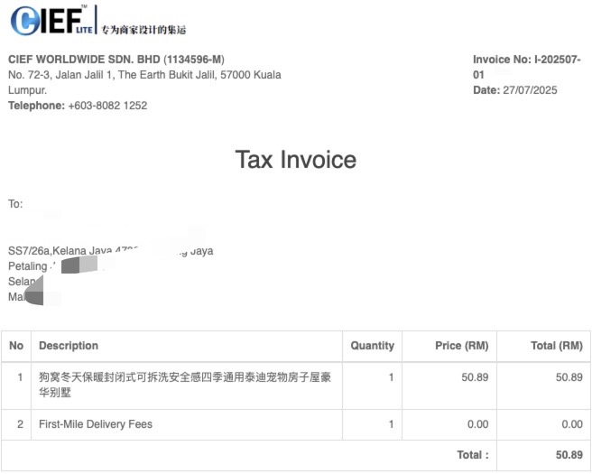 E-Invoice automatic untuk import dari 1688 China
