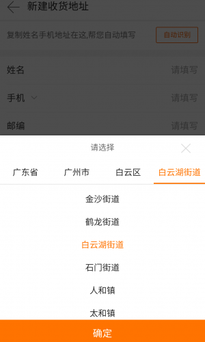 WeChat Image_20200306162840 WeChat Image_20200306162840