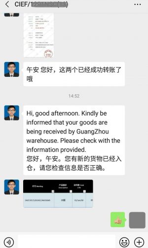 微信群更新 微信群更新