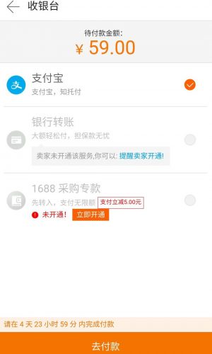支付宝 支付宝